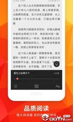 押注赚钱平台app下载官网最新版